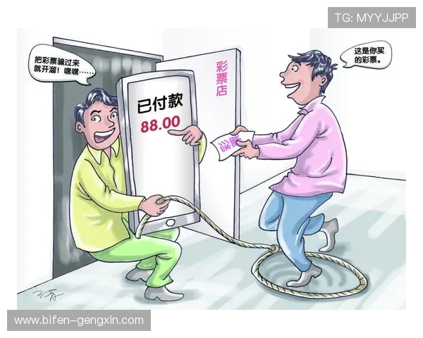 买球站注册防骗指南 彩票数字高频玩法避坑