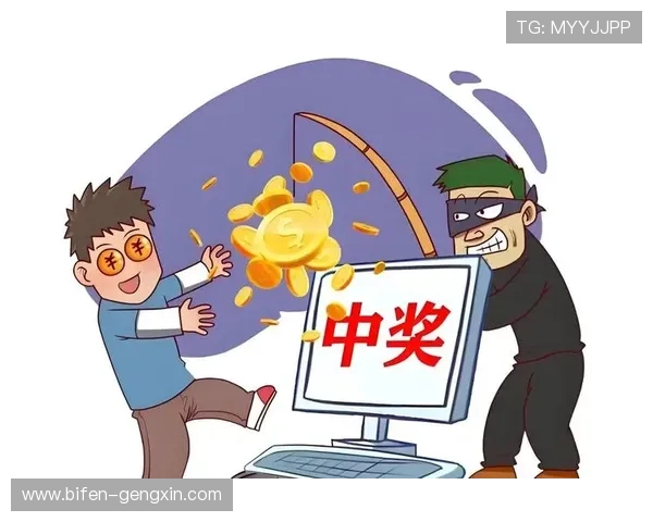 买波胆稳赢方法避坑指南 彩票数字高频玩法防骗