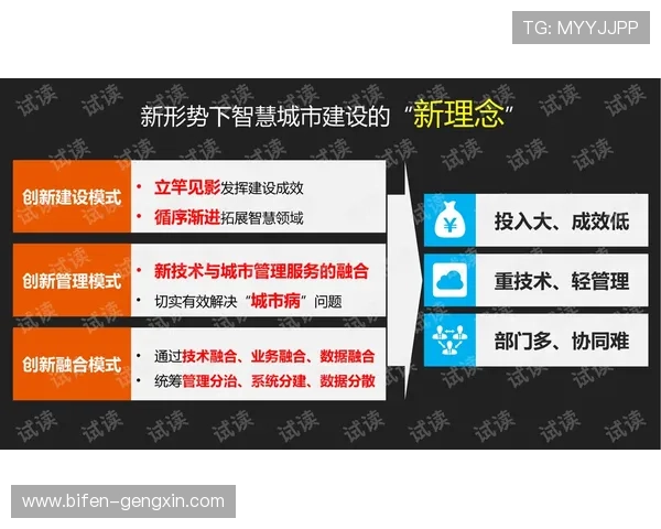 稳胆计划避坑秘籍彩票数字高频玩法防骗指南